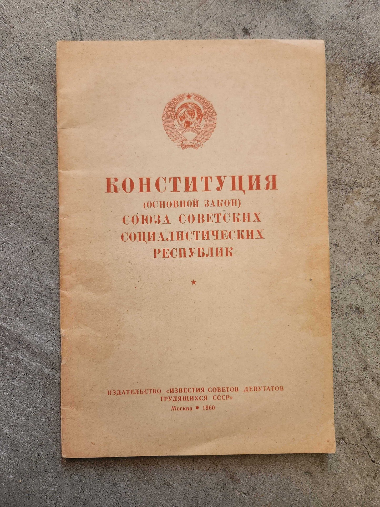 Constitution of Soviet Union